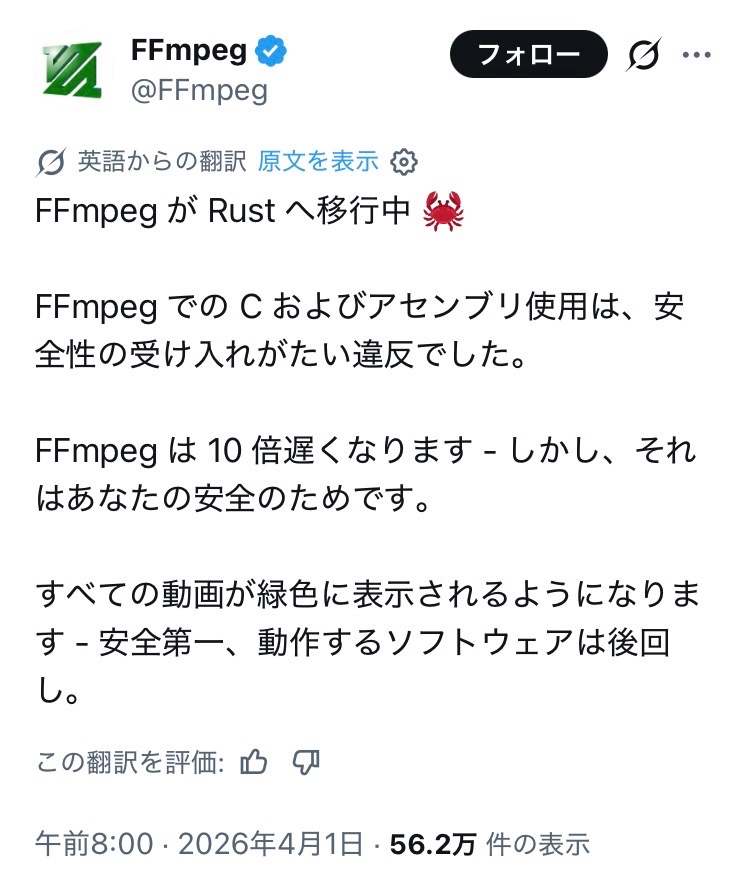 犬ヶ島ハム💫 tweet media