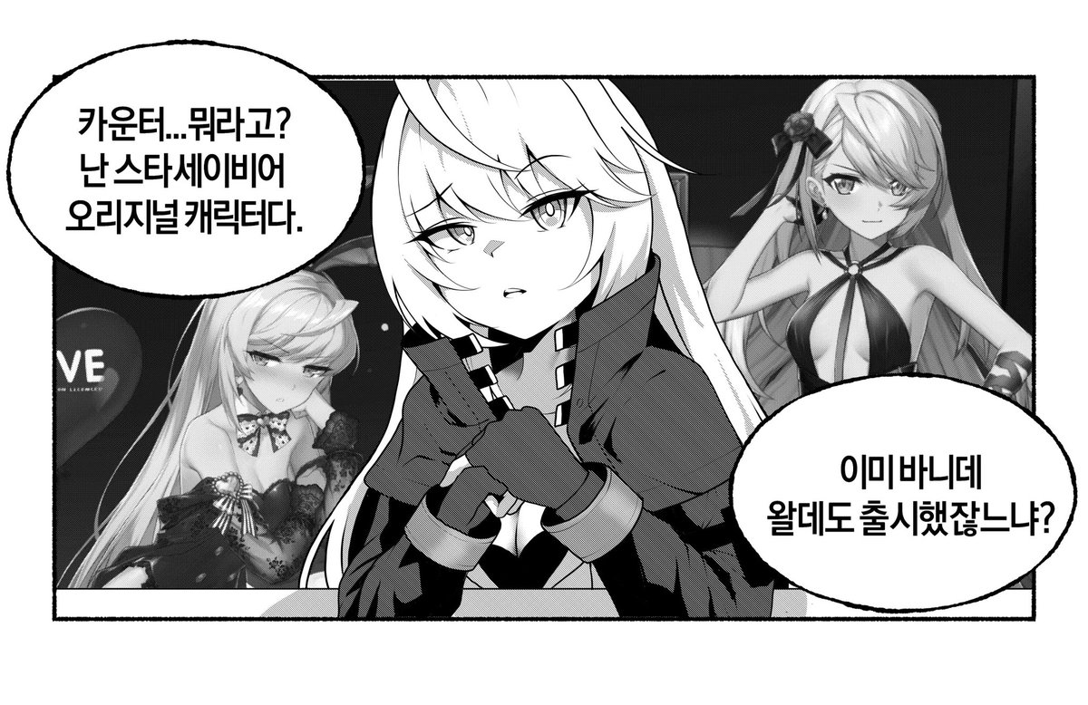 Yubibuster tweet media