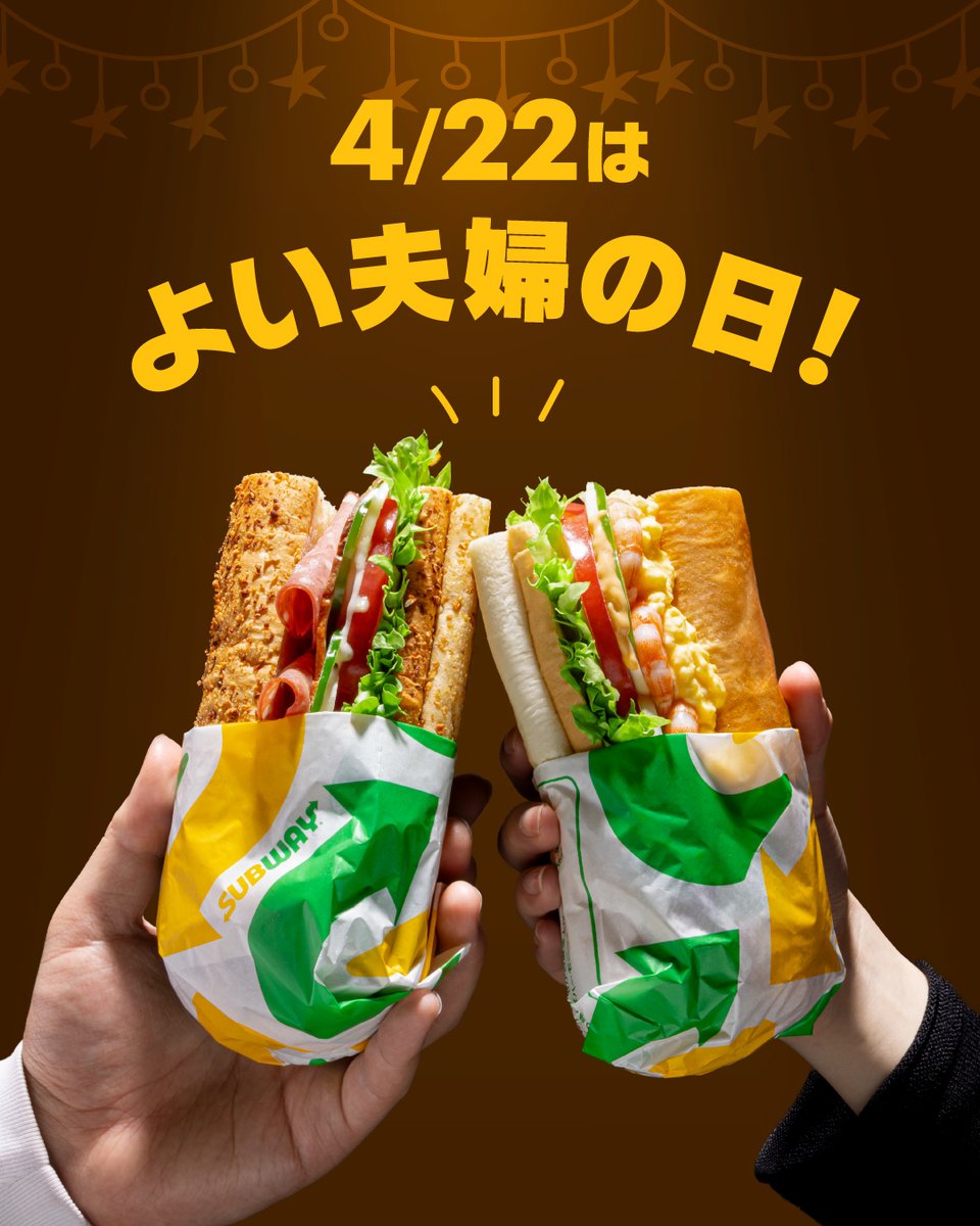 最終価格！　サブウェイ看板　アドバタイジング　店舗　ライトアップ　Subway Amazon.co.jp: 店舗引き取り限定SUBWAY 245x61cm サブウェイ 大型看板