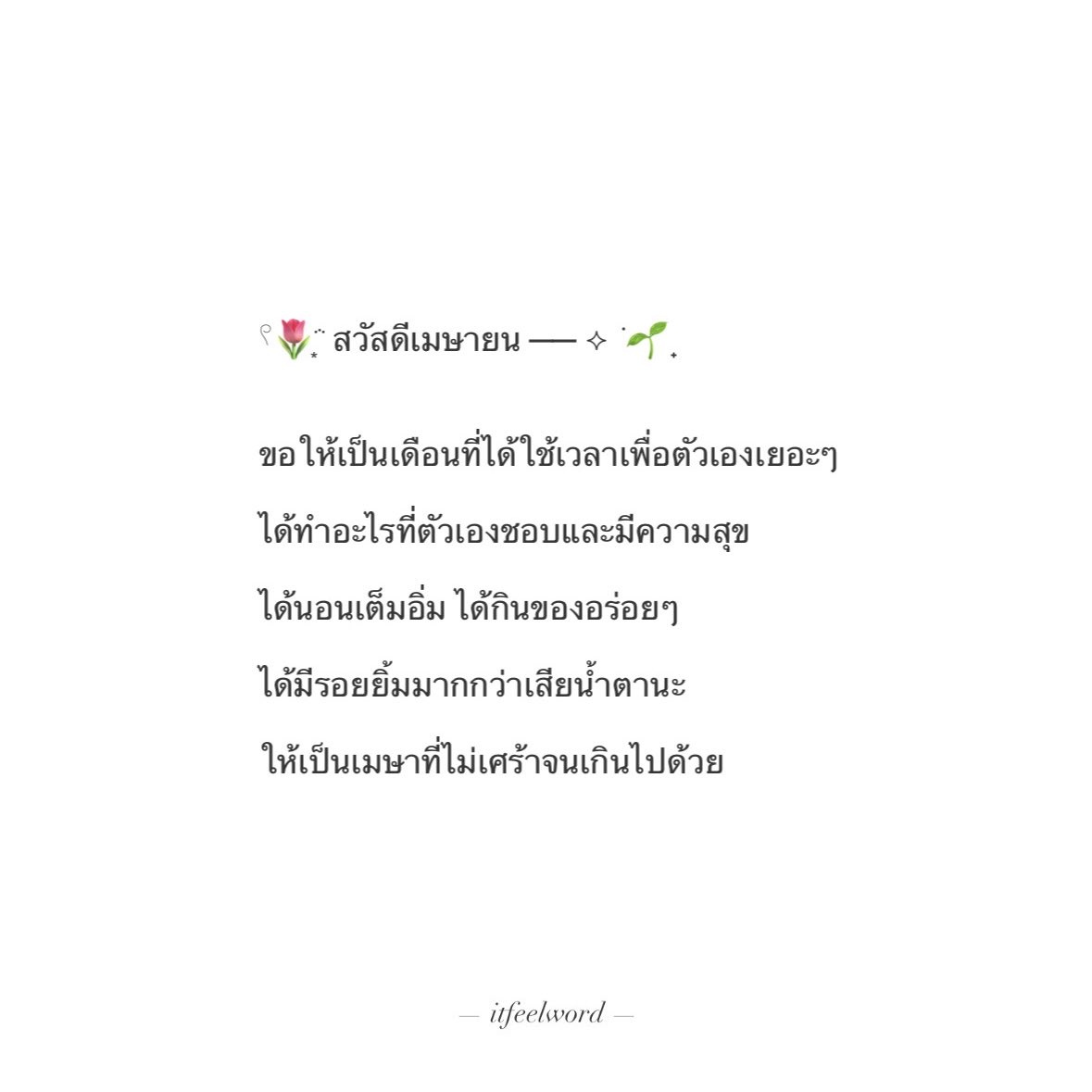 ☂︎ ,keep going! tweet media