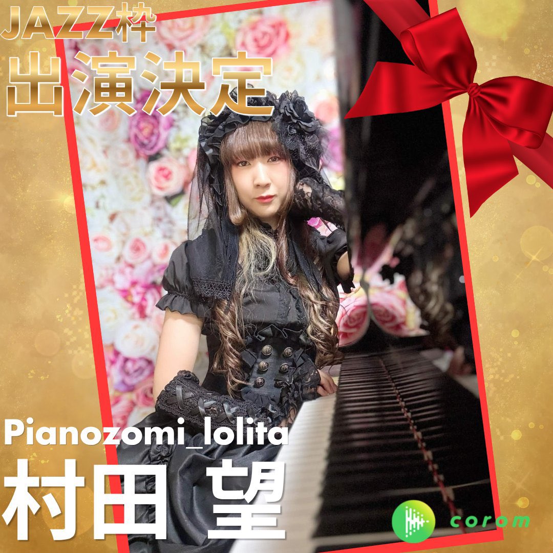 Murata Nozomi tweet media