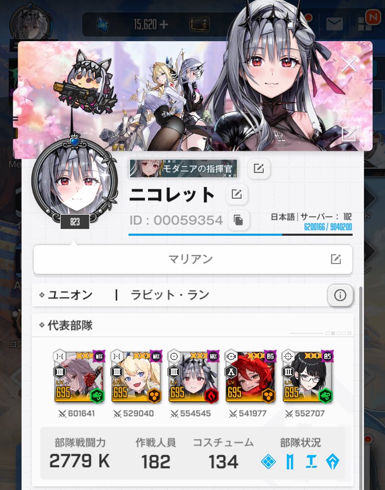 ニコレット tweet media