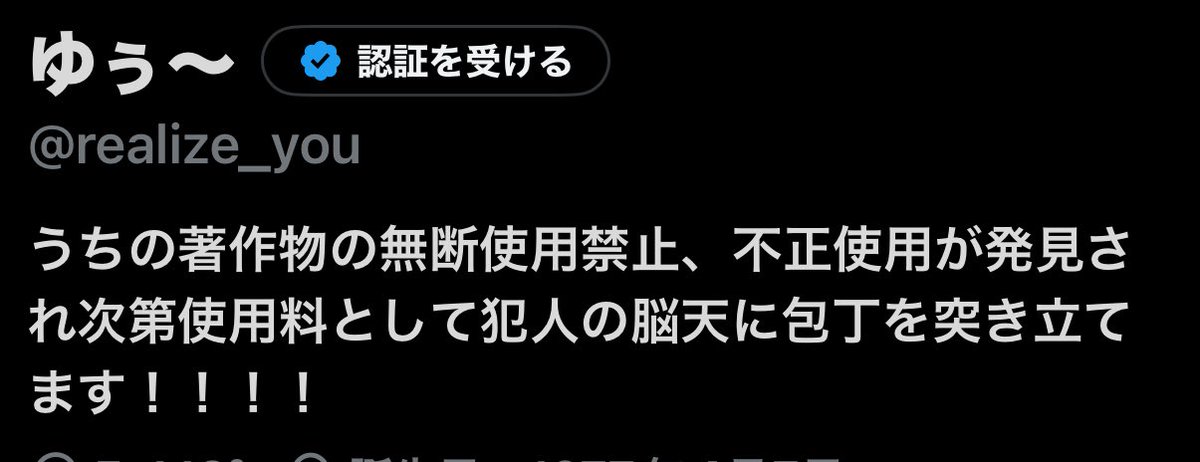 ゆぅ～ tweet media