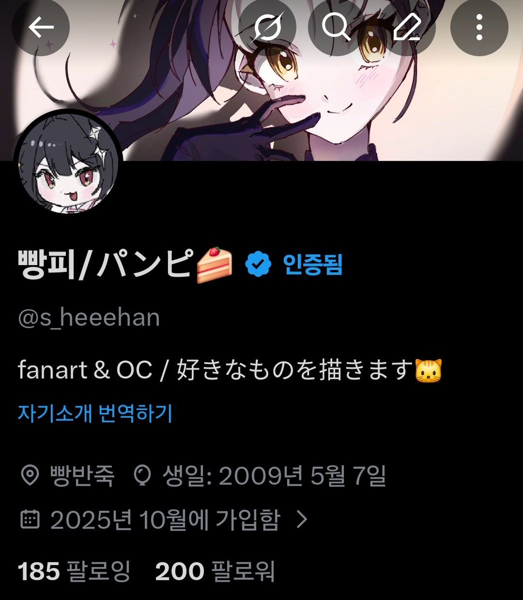 빵피/パンピ🍰 tweet media