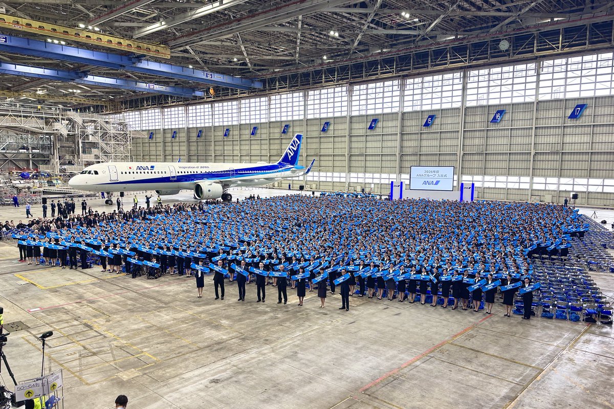 ikarosairline's tweet photo. 2026年度のANAグループ合同入社式が、羽田空港で開催されました🔵✈️
今年度はNCAグループを含めた40社、2,801名を迎えました。新入社員の皆さん、おめでとうございます❗️ https://t.co/9VZ1IdXH0N