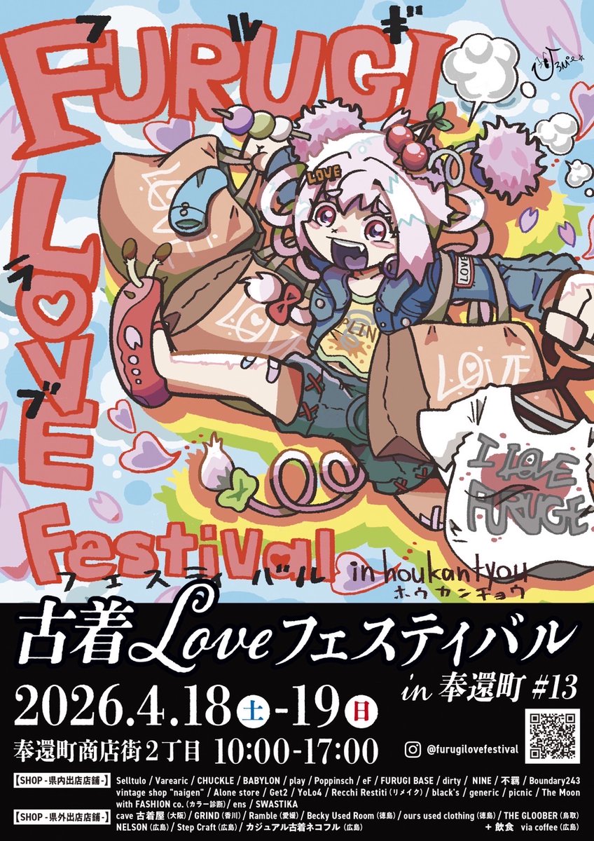 【公式】専門学校岡山ビジネスカレッジ/アニメイラスト学科 tweet media