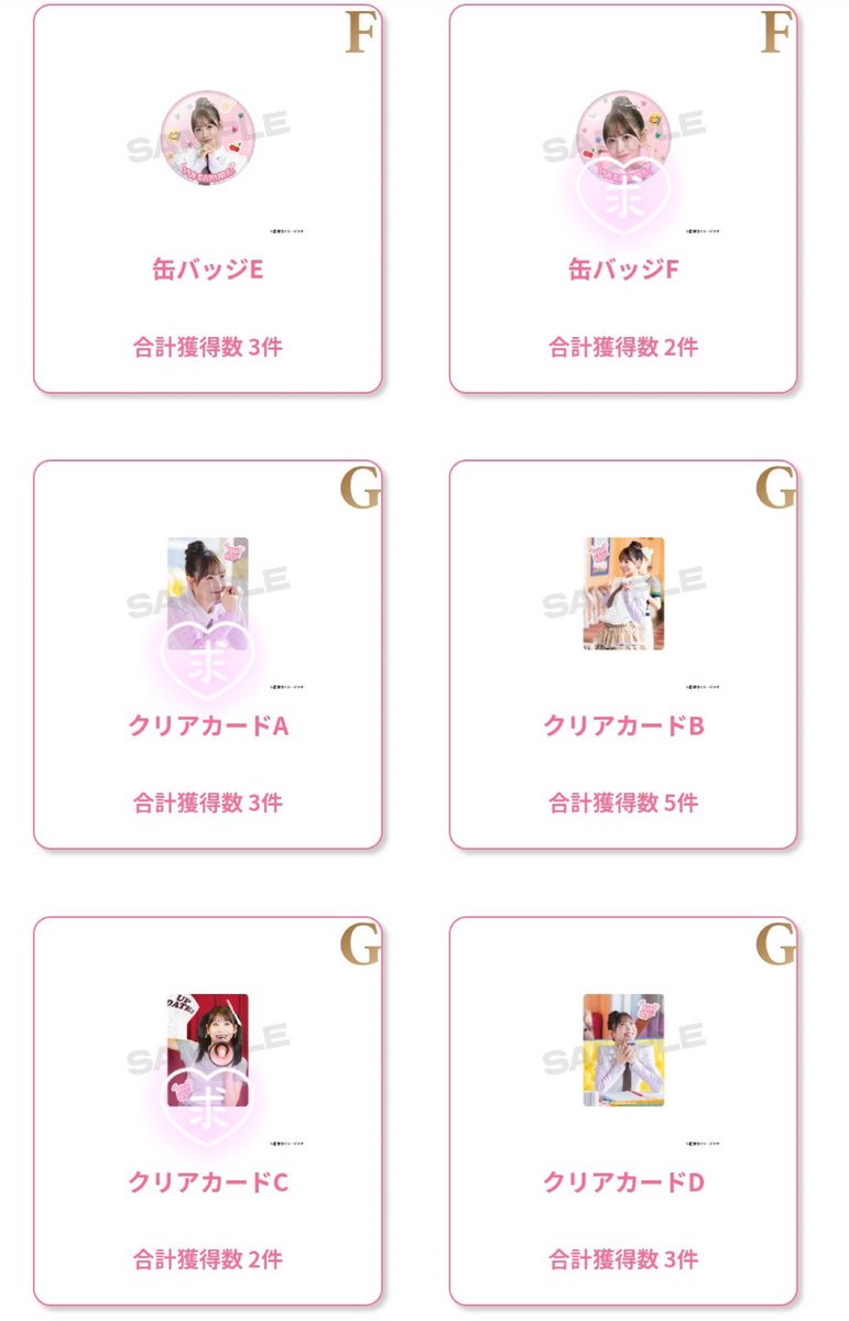 おいも☺️💚🏹 tweet media