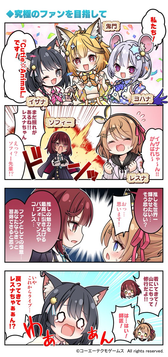 レスレリアーナのアトリエ tweet media