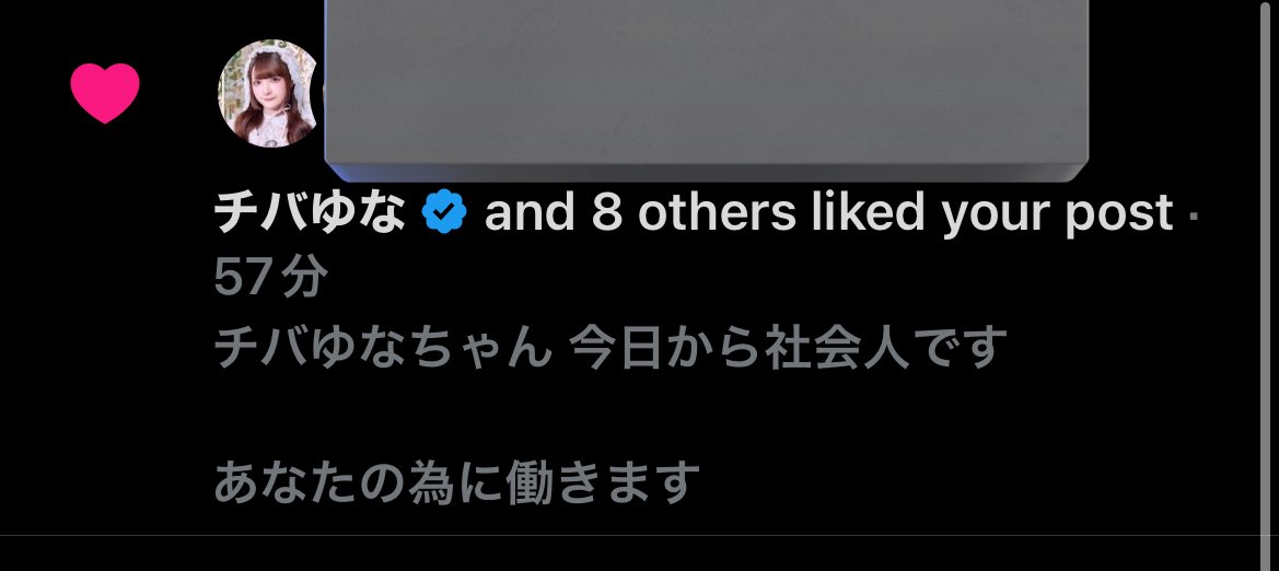 おにた tweet media