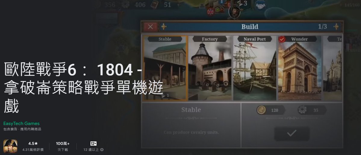 EasyTechGames官方社群 tweet media