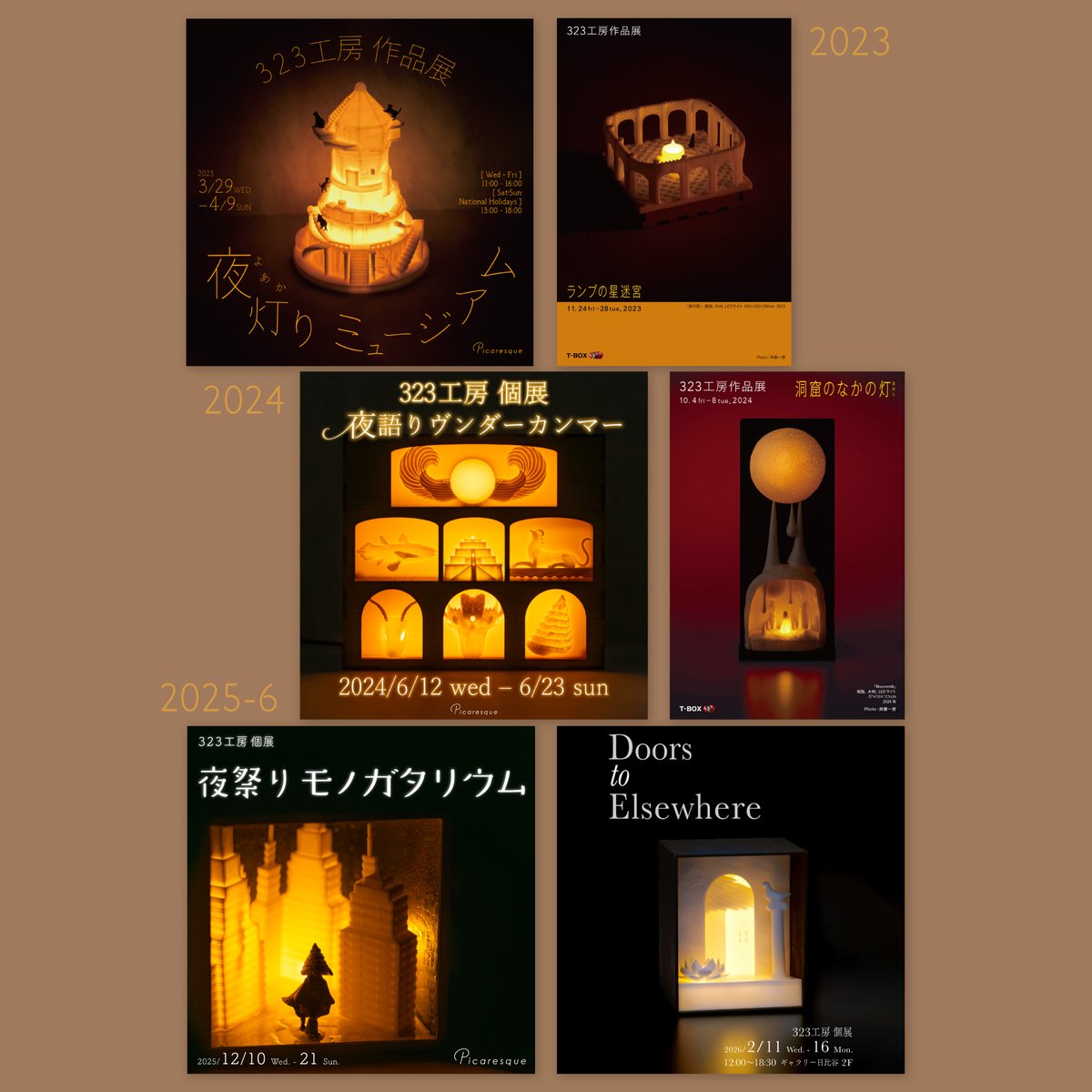 323工房 ｜ 4/26 ZINEフェス版画 tweet media