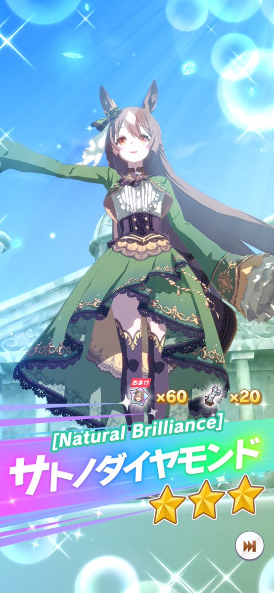 Chiico@マヤノ神推し tweet media