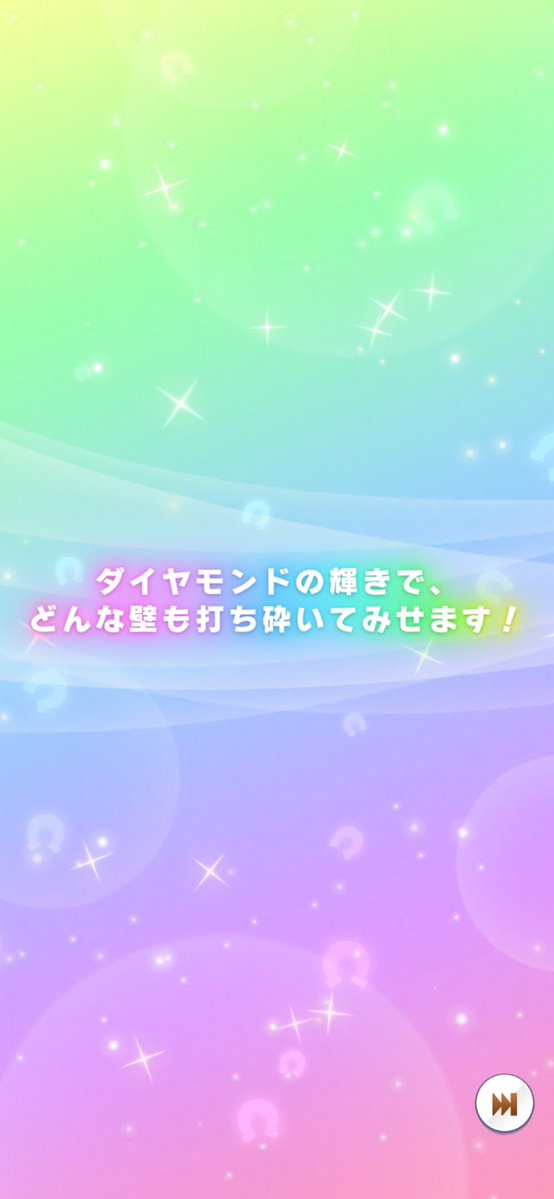 Chiico@マヤノ神推し tweet media