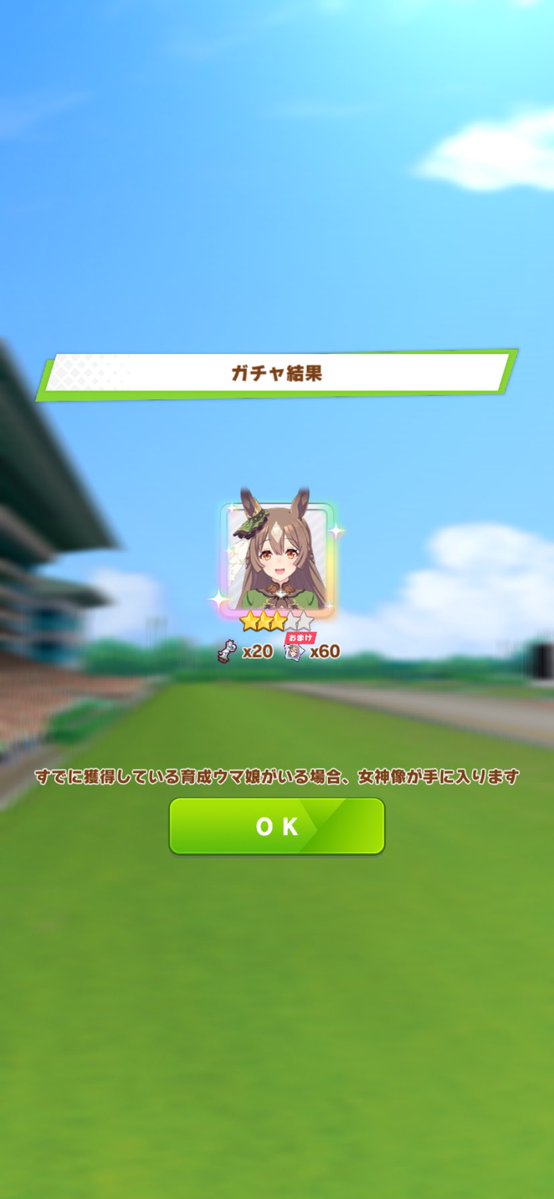 Chiico@マヤノ神推し tweet media