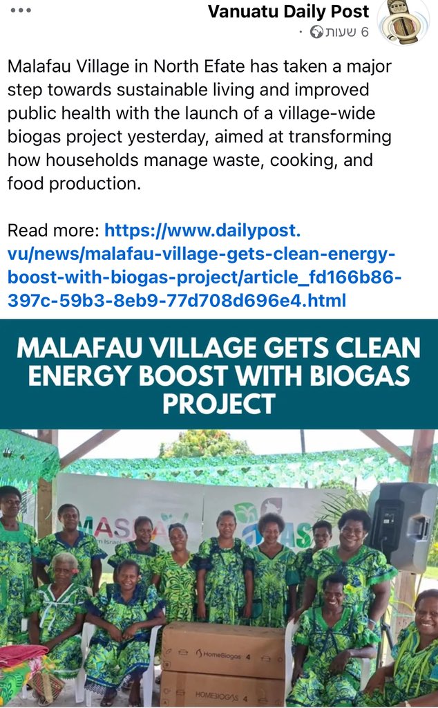 Eynat Shlein tweet media