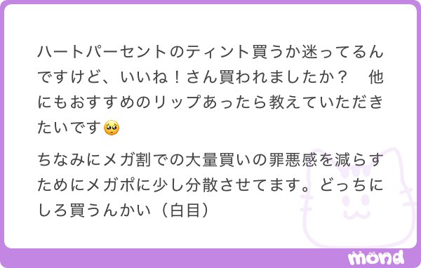 いいね！ tweet media