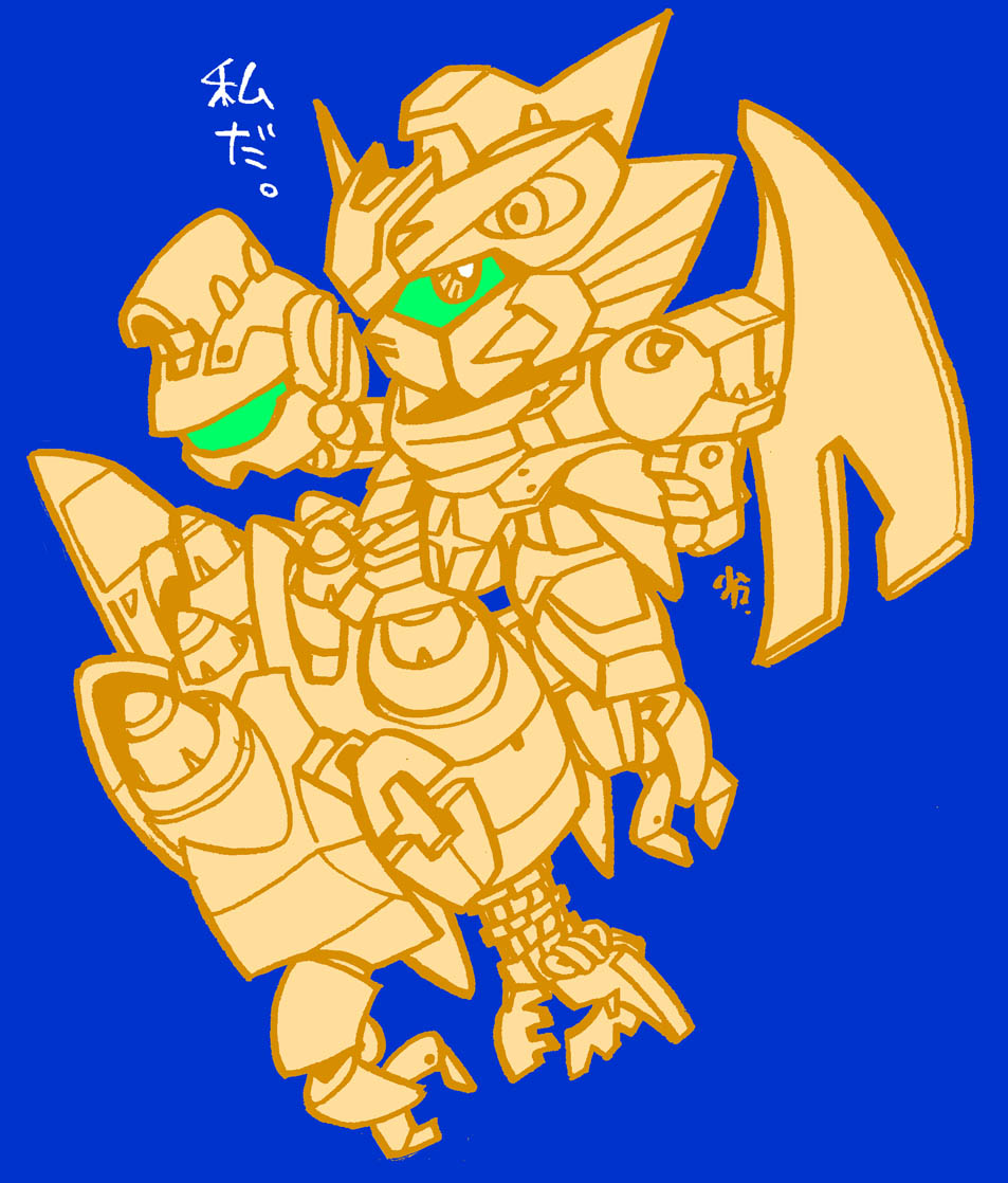 横井孝二 SD画集Ⅱ発売中☆☆☆ tweet media