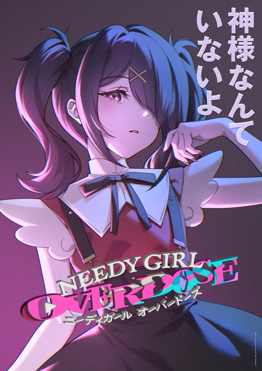 ──────•✦•────── 𝑁𝐸𝐸𝐷𝑌 𝐺𝐼𝑅𝐿 𝑂𝑉𝐸𝑅𝐷𝑂𝑆𝐸