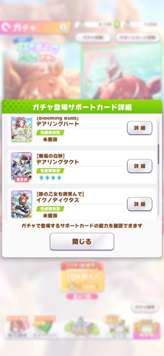 Chiico@マヤノ神推し tweet media