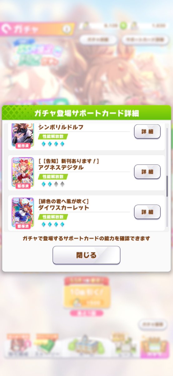 Chiico@マヤノ神推し tweet media