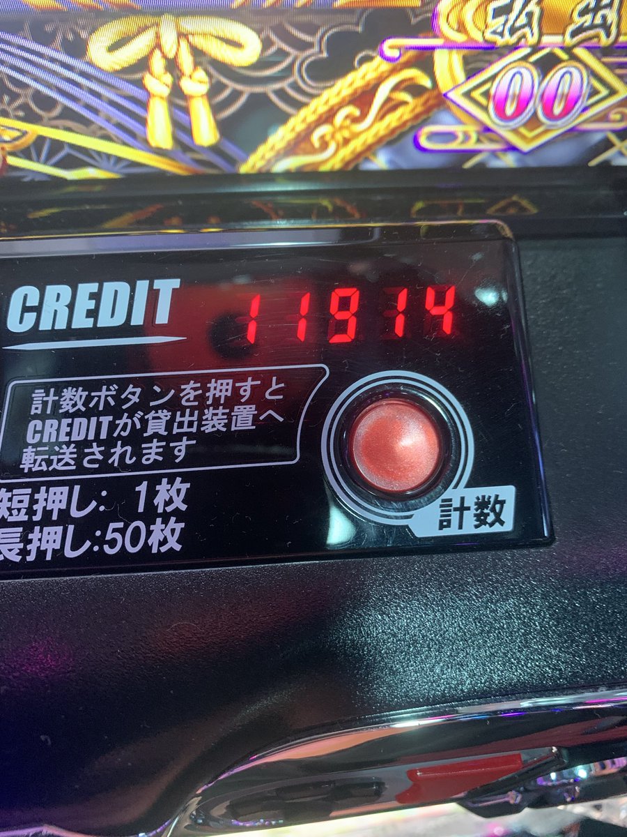 Lil マチ男 tweet media