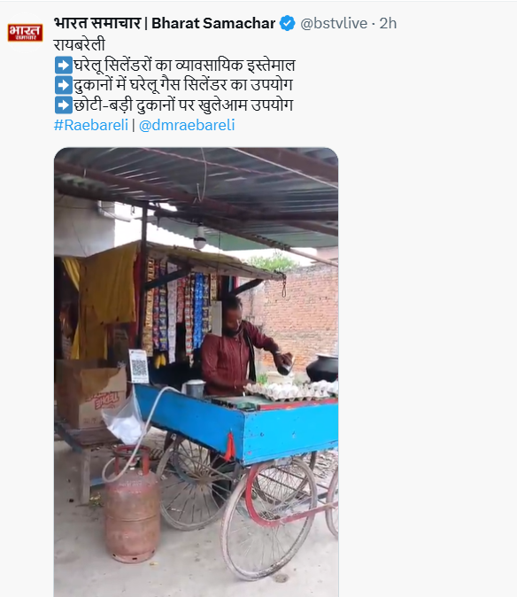 Shivani Sahu tweet media