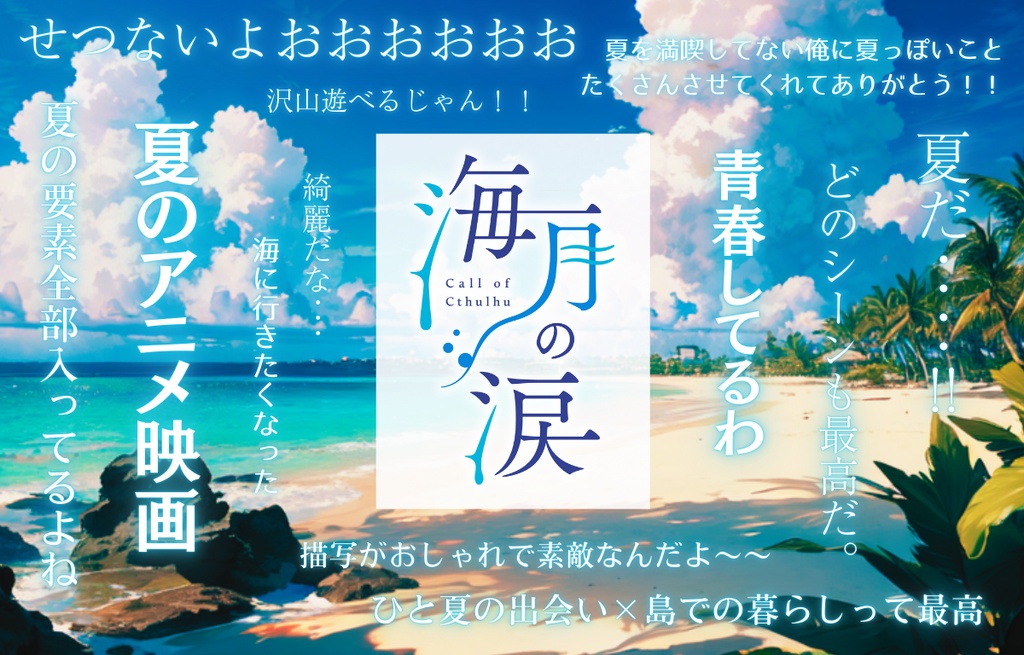 HAKURA_111's tweet photo. 眩しい夏が盛り込まれてます🏖️ https://t.co/HarHvN66Bz