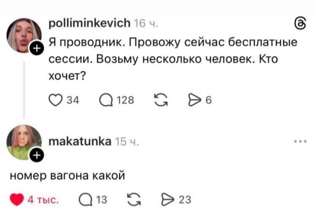 MCMLXXXIV™ tweet media