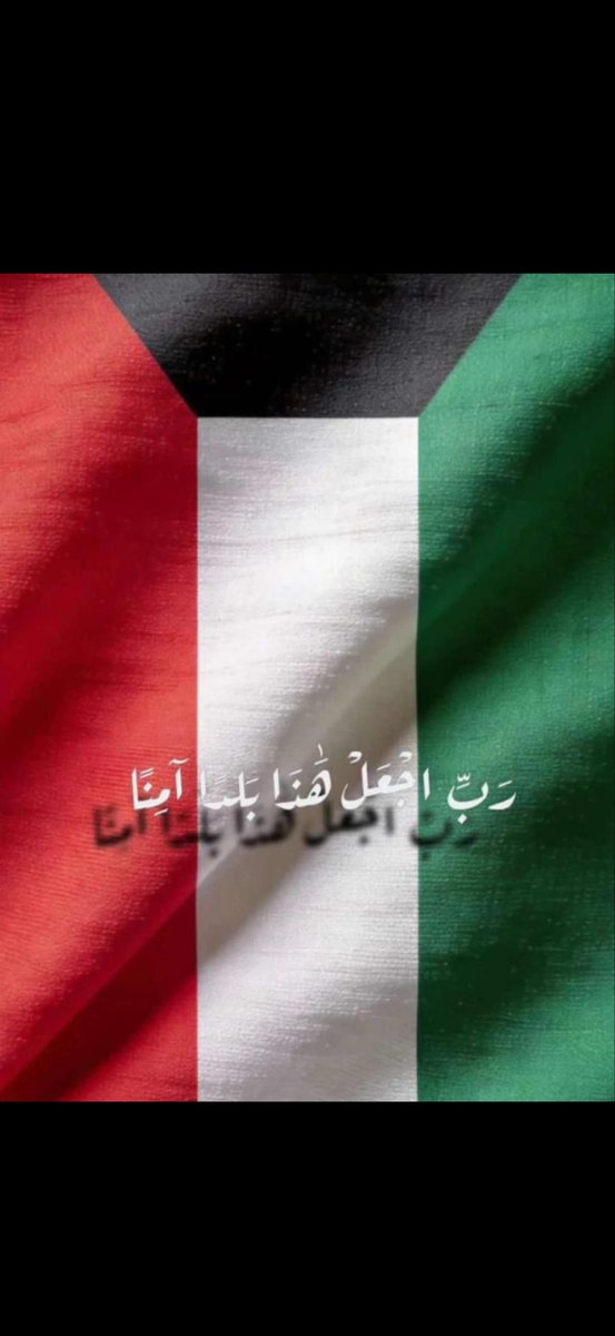 A🇰🇼🌼 tweet media