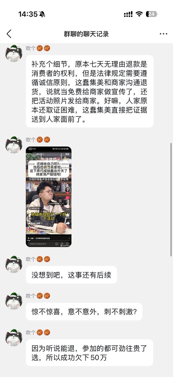 千世Chiyo tweet media