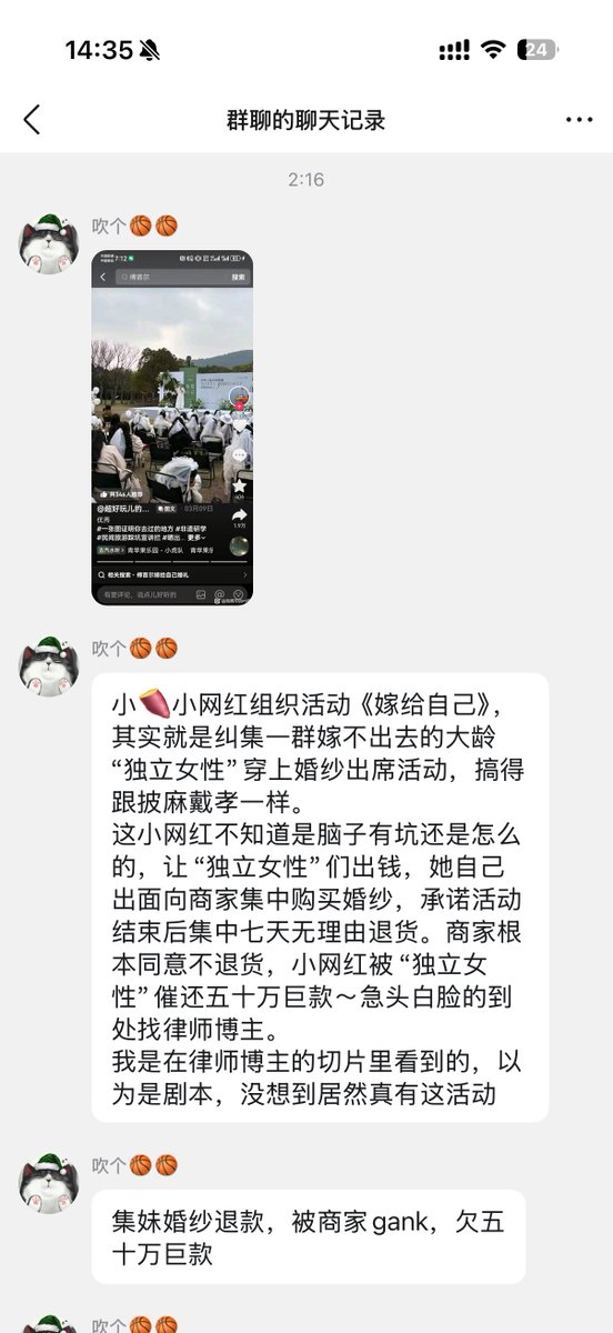 千世Chiyo tweet media