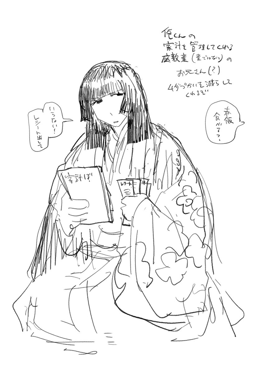 ニワニ tweet media