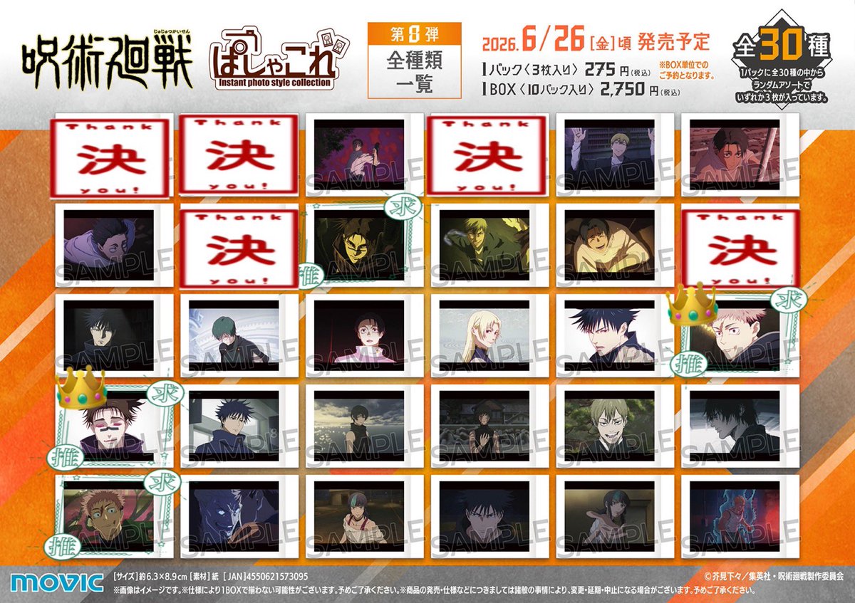 シッシー(島) tweet media