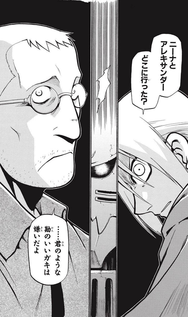 Aile9 りむRim tweet media