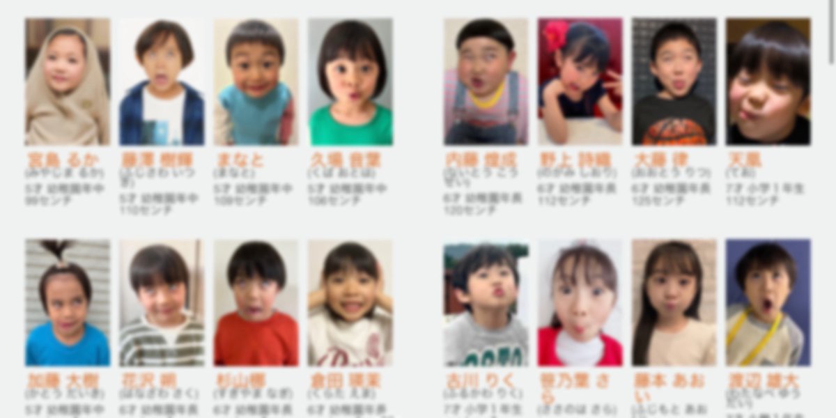 スマイルモンキー広報 tweet media