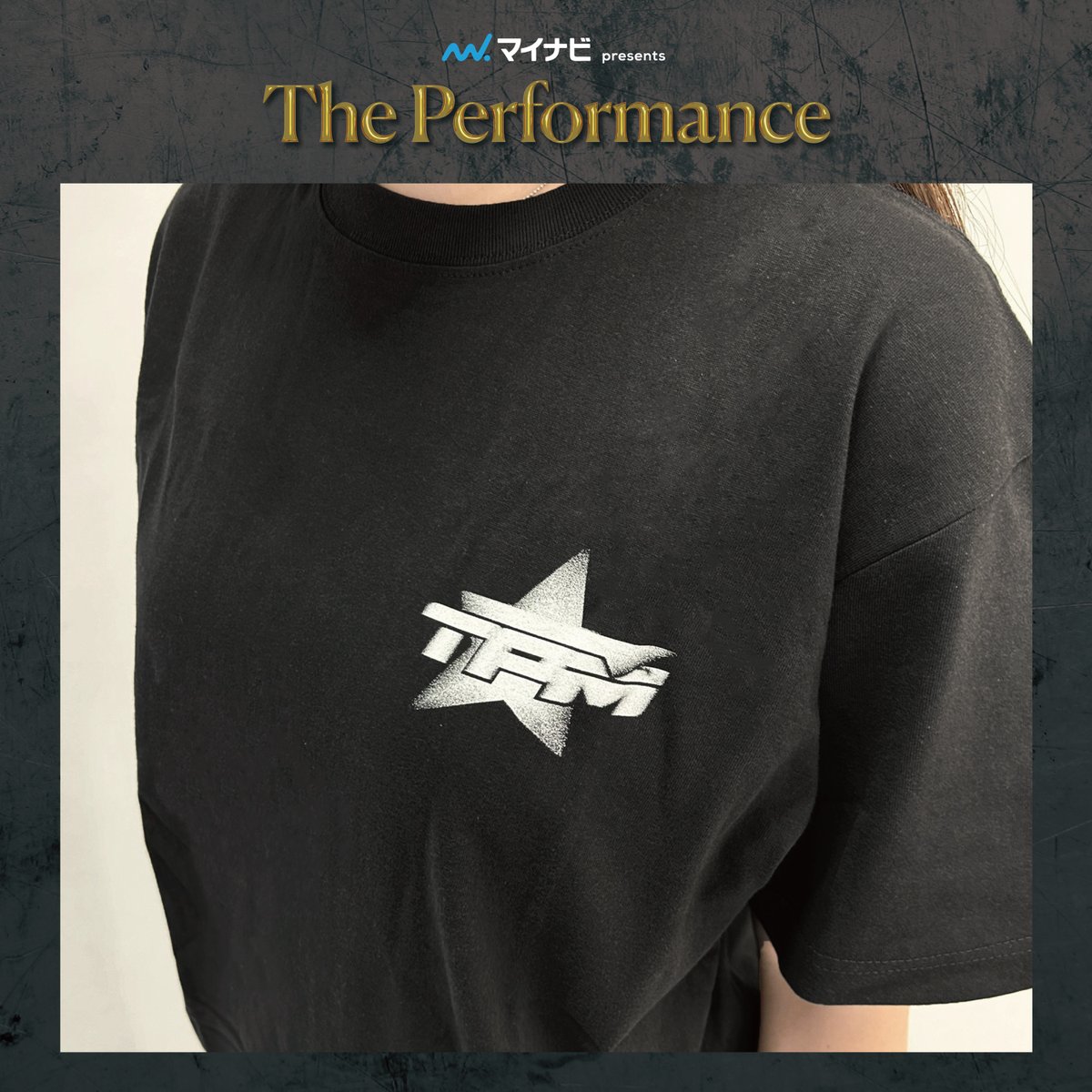 マイナビ presents The Performance (@performance__pr) / Posts / X