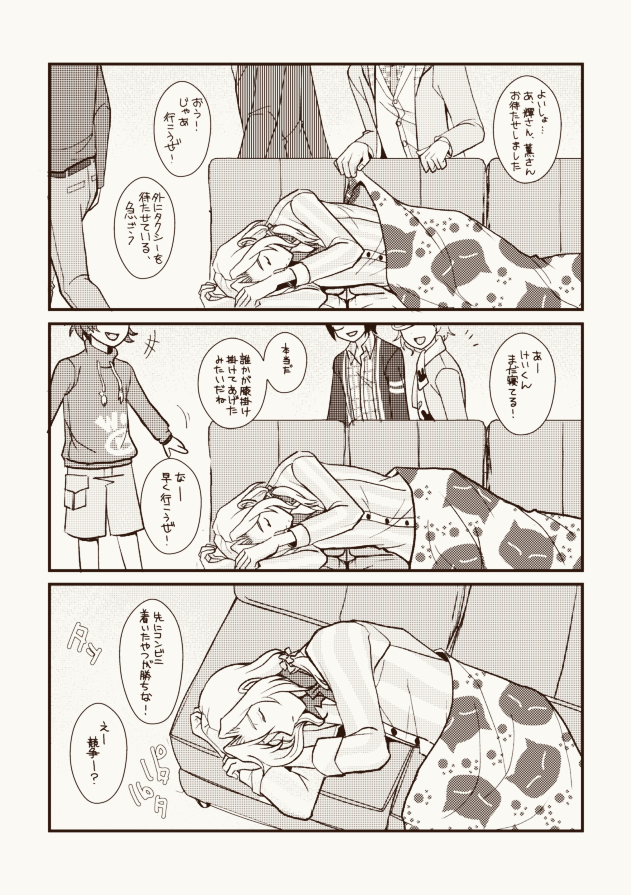 カネコ tweet media