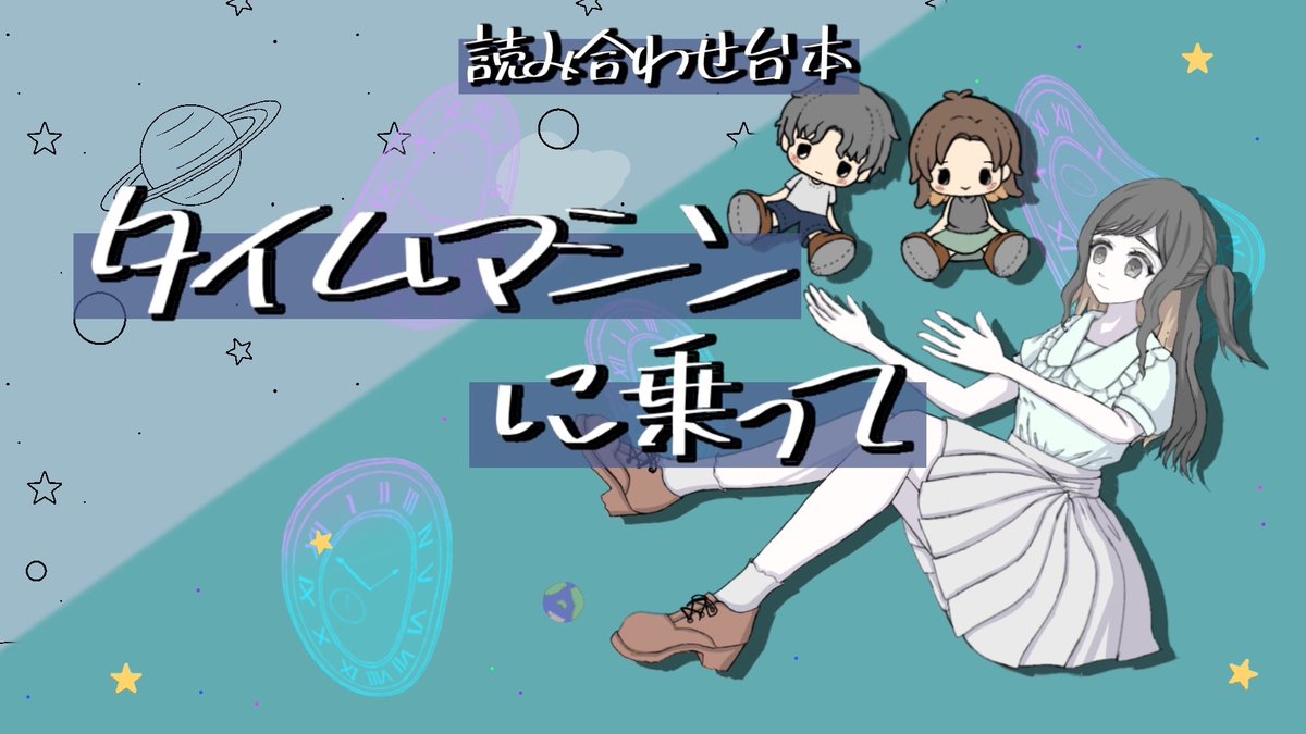 △三角さんかく▽(みすみさんかく) @ごっこ倶楽部さんとコラボさせて頂きました🙏 tweet media