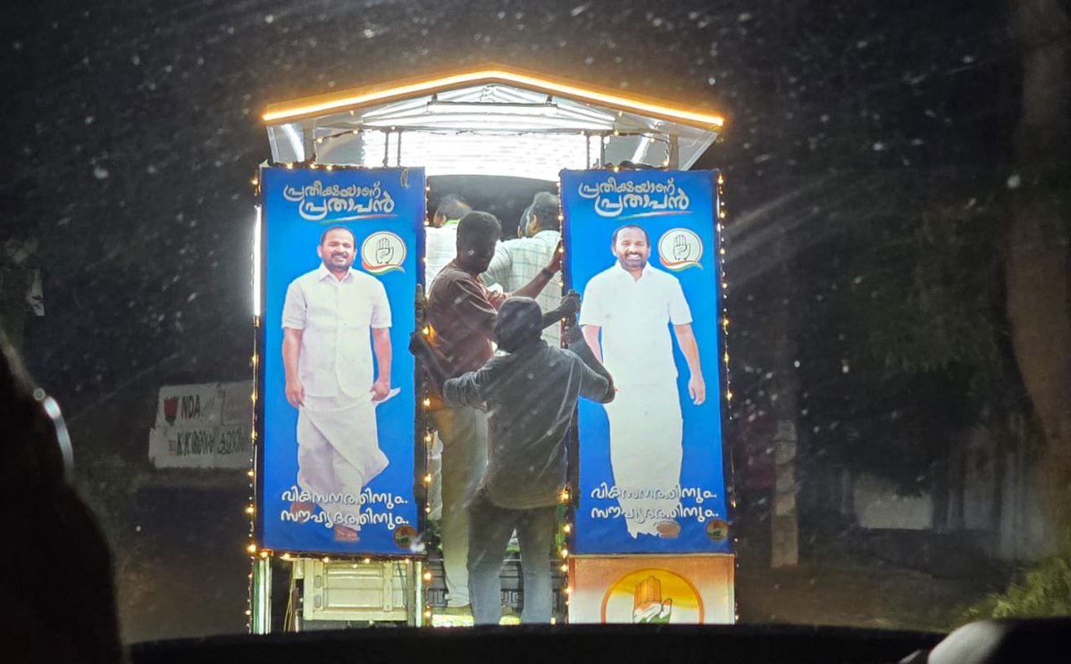 Ashok Tanwar tweet media