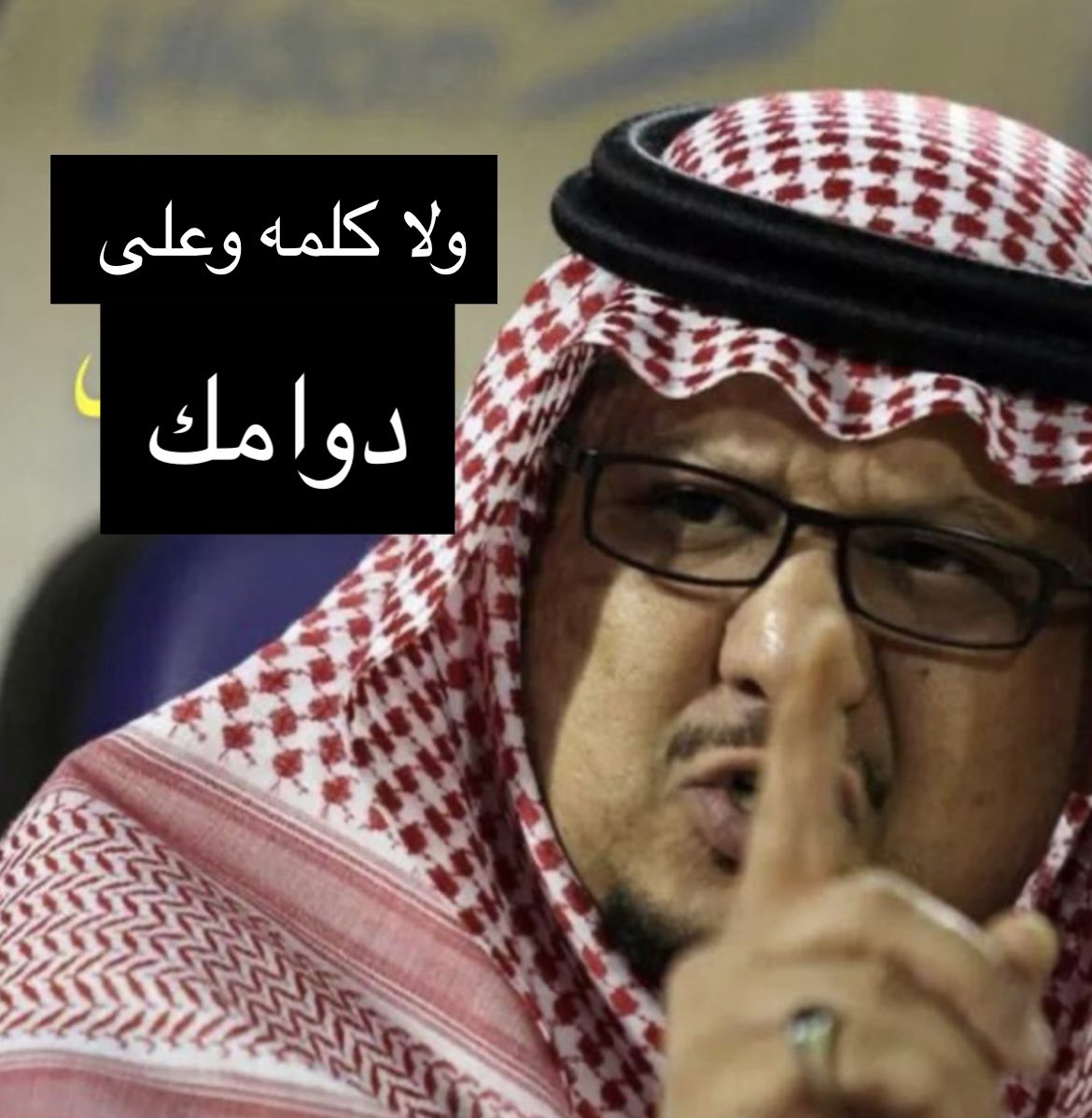 MidnightWatch tweet media