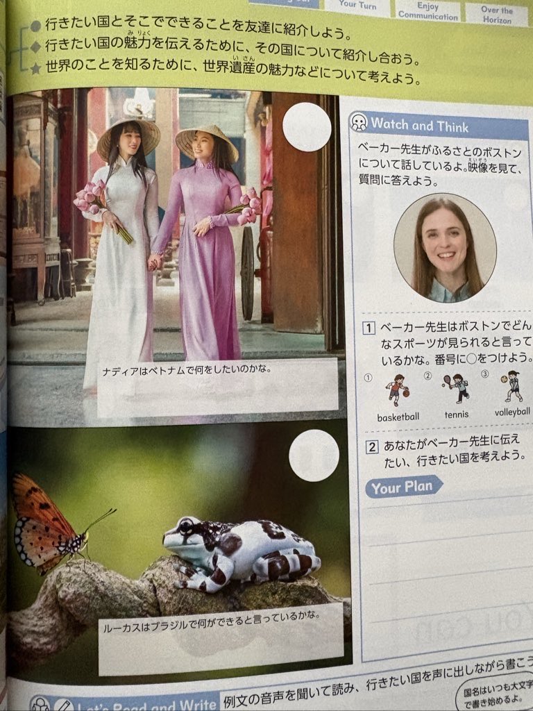 May_Roma めいろま　谷本真由美 tweet media