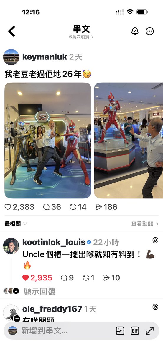 Keyman tweet media