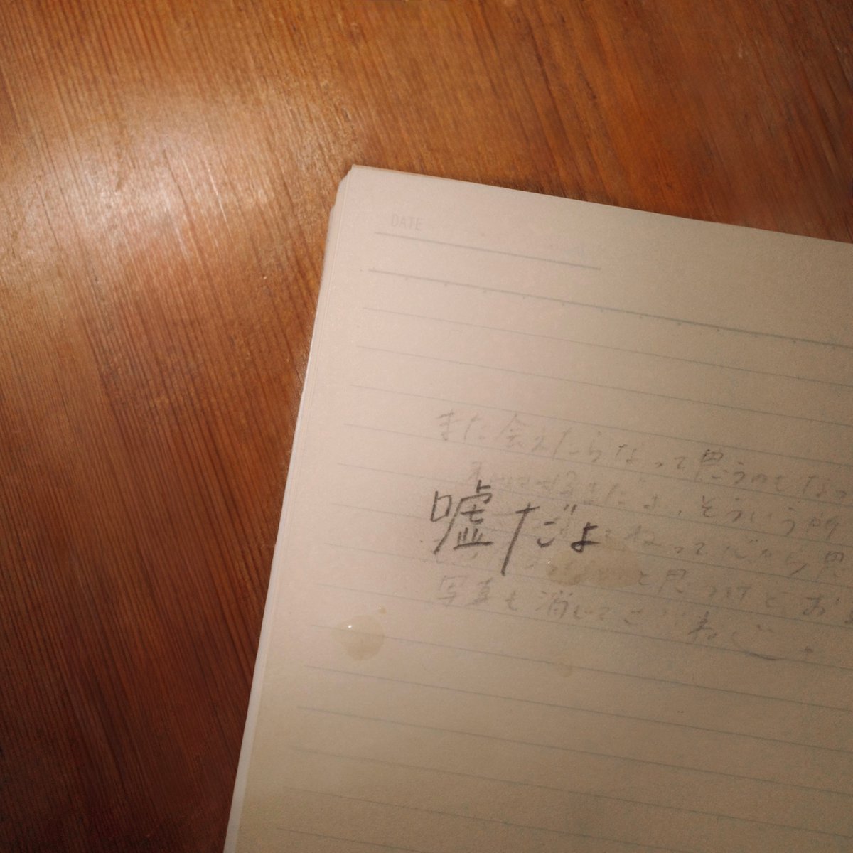 airimania_staff's tweet photo. 鈴木愛理
New Single「嘘だよ」

作詞・作曲：橋口洋平
編曲：村中慧慈
ストリングスアレンジ：深澤恵梨香
演奏：wacci

🎧 Download / Streaming
https://t.co/b1uOOBRyq8

#鈴木愛理 #嘘だよ https://t.co/M1KkqJK9CY