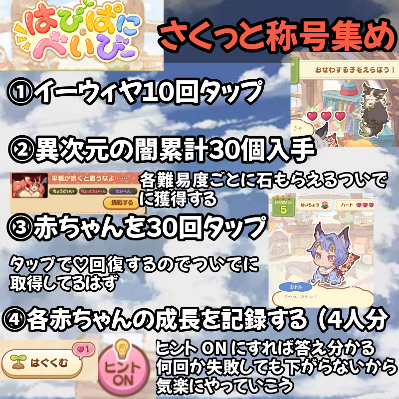 ちゃあ＠グラブル攻略画像 tweet media