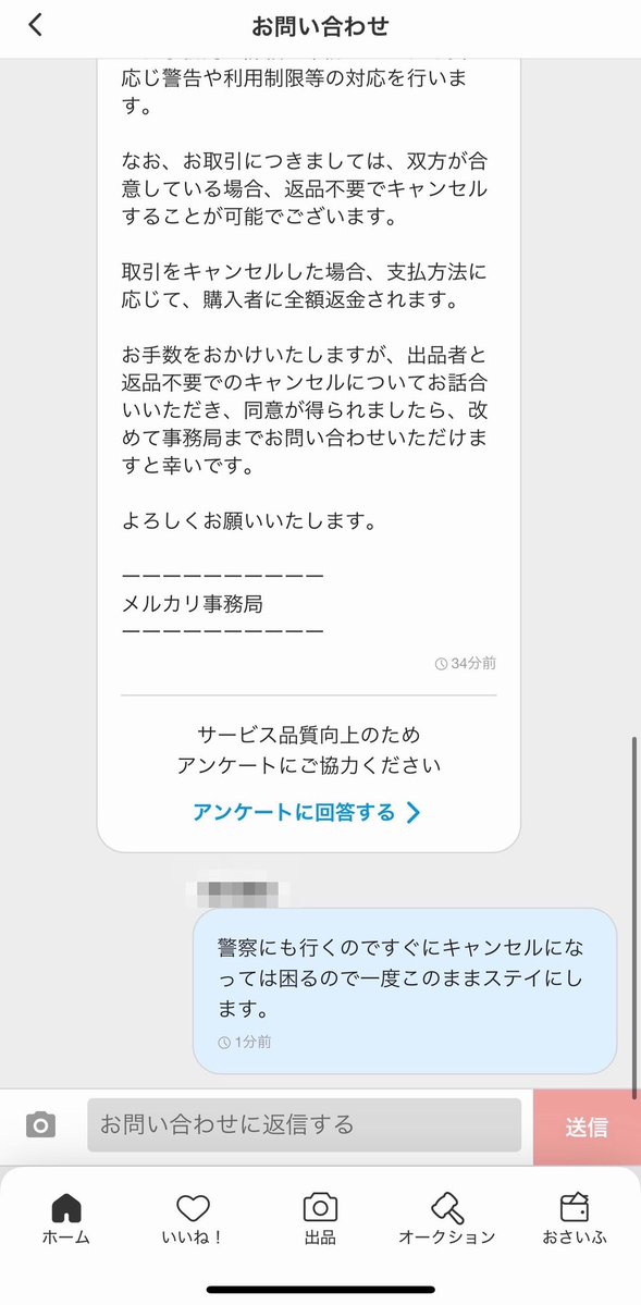 デヴィ布陣 tweet media