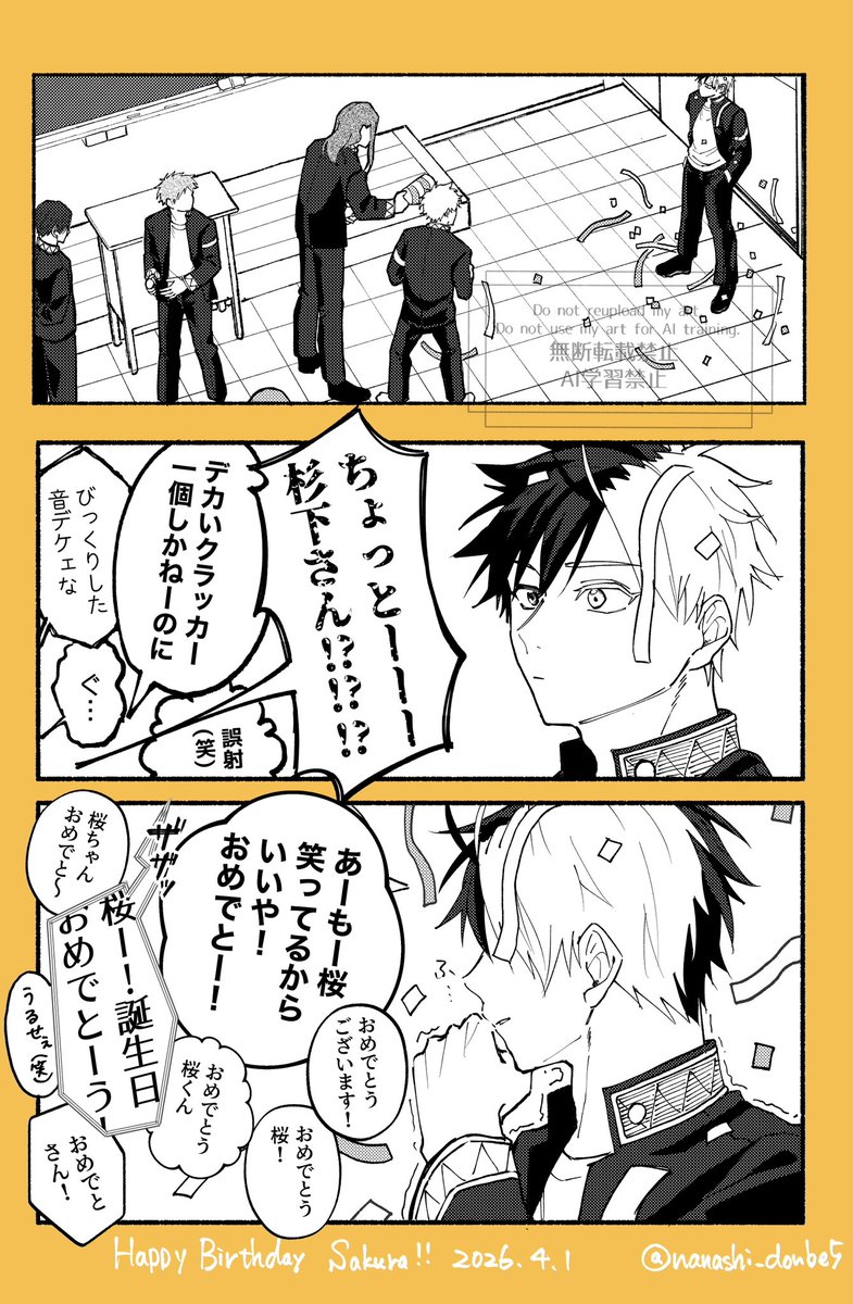 えんゆ tweet media