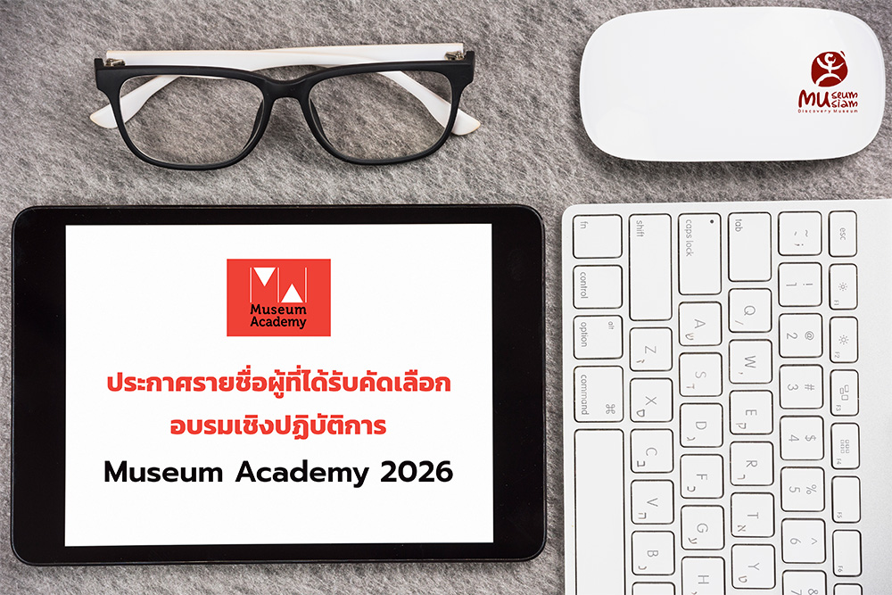 Museum Siam tweet media