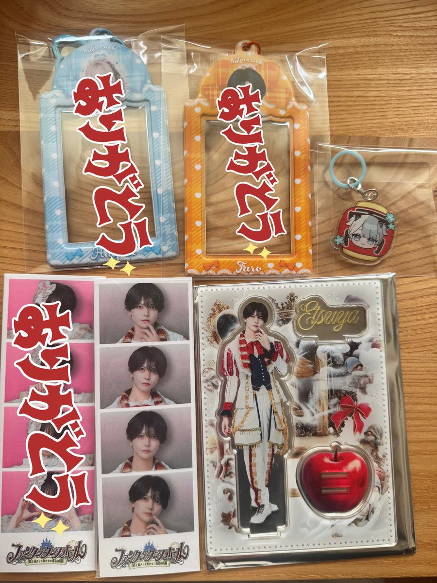 ちゃる🦦@取引垢 tweet media