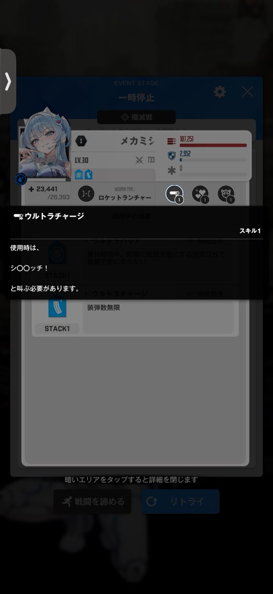 あすたな🥸 tweet media