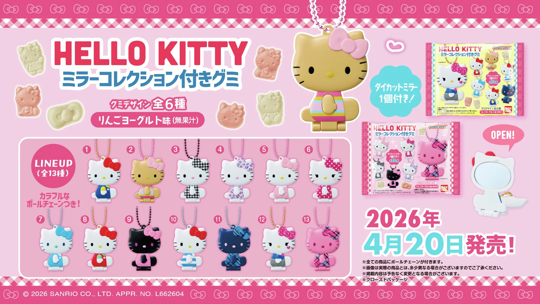 ハローキティー ミラーコレクションワンボックス バンダイ キャンディ【公式】 on X: 